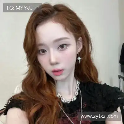 韦芝